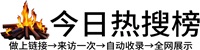 西宁市投流吗,是软文发布平台,SEO优化,最新咨询信息,高质量友情链接,学习编程技术