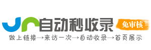 卢市镇投流吗